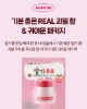 Ảnh của KWAILNARA STRAWBERRY MILK LIP BALM 10g